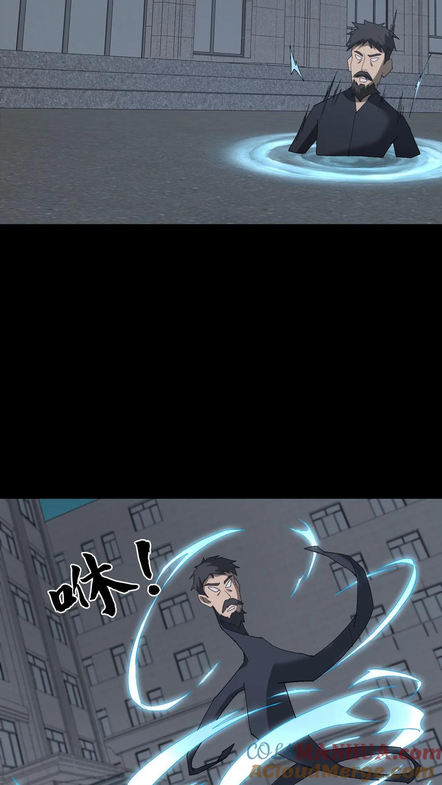 第247话医院惊魂-我出生当天，百鬼夜行，雪尸护道-（第3张）