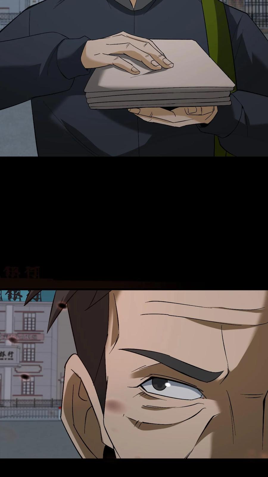 第247话医院惊魂-我出生当天，百鬼夜行，雪尸护道-[db:作者]（第16张）