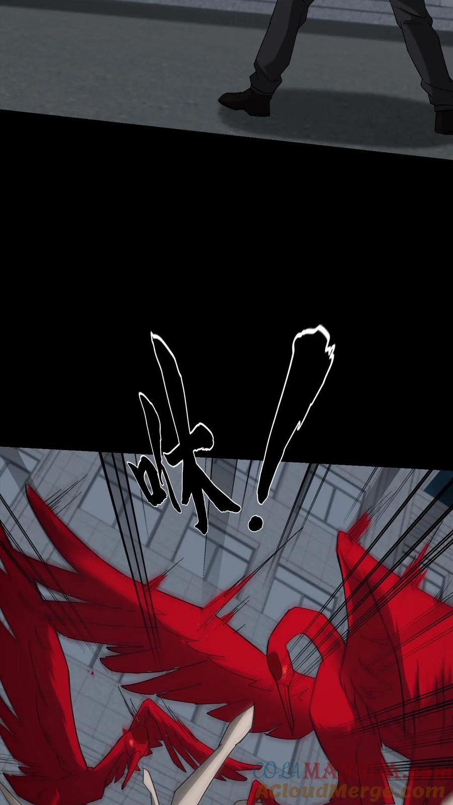第247话医院惊魂-我出生当天，百鬼夜行，雪尸护道-[db:作者]（第13张）