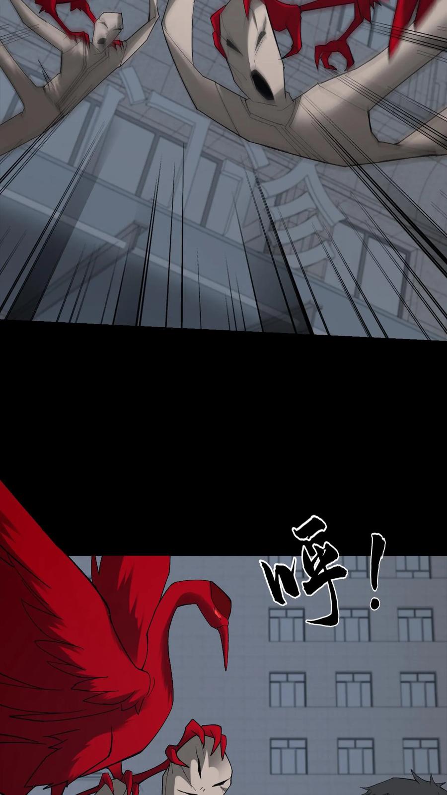 第247话医院惊魂-我出生当天，百鬼夜行，雪尸护道-[db:作者]（第14张）