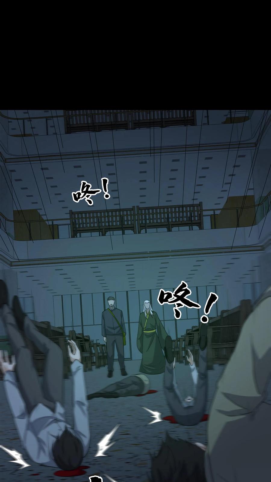 第249话大水冲了龙王庙-我出生当天，百鬼夜行，雪尸护道-（第2张）