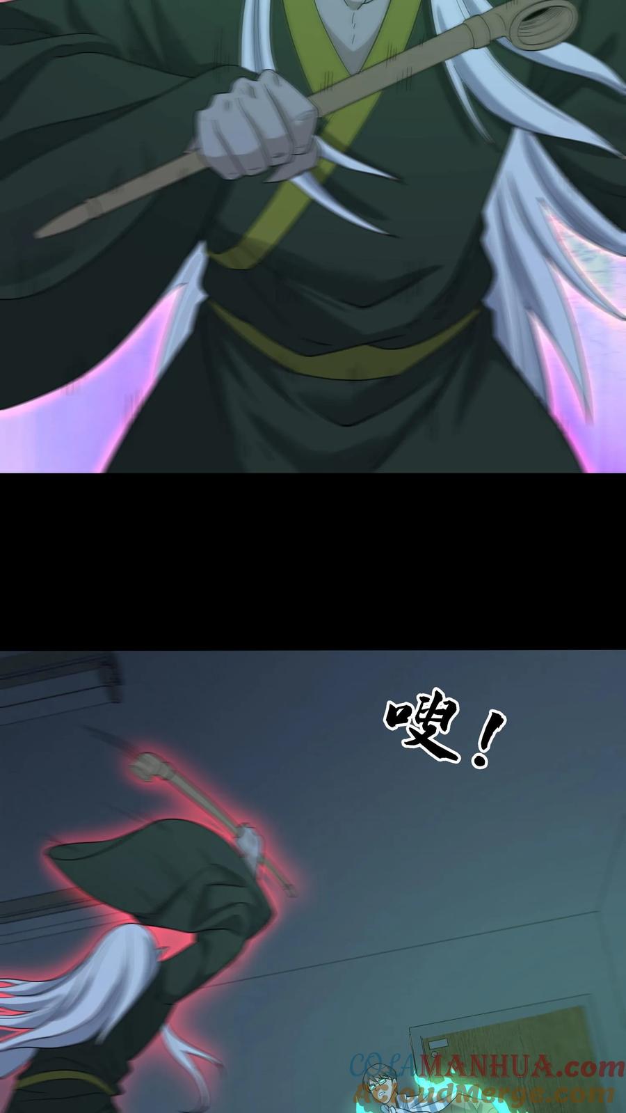 第249话大水冲了龙王庙-我出生当天，百鬼夜行，雪尸护道-（第15张）