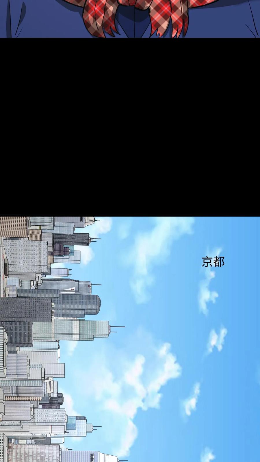 第253话地字甲组-我出生当天，百鬼夜行，雪尸护道-（第5张）