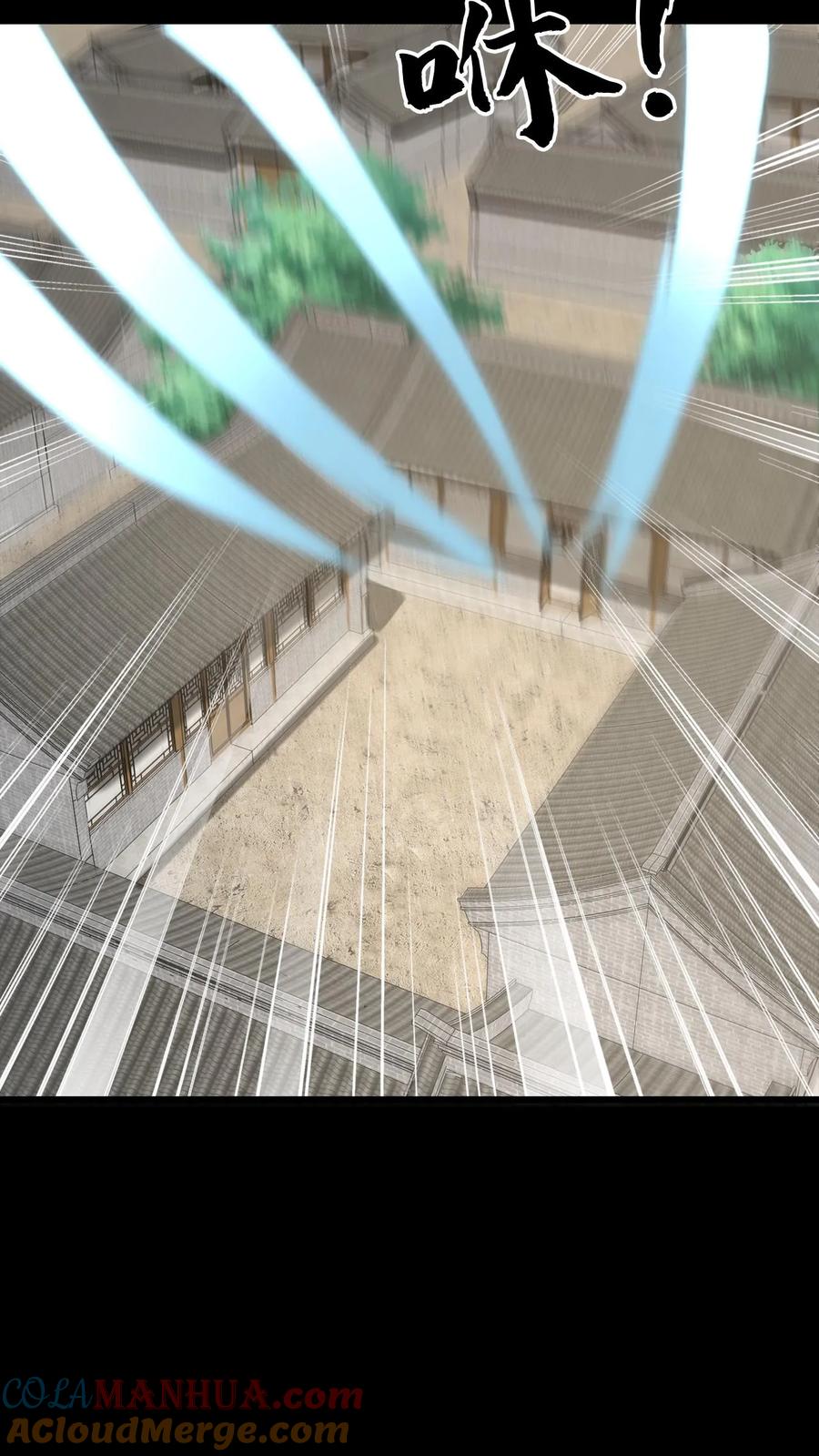 第253话地字甲组-我出生当天，百鬼夜行，雪尸护道-[db:作者]（第14张）