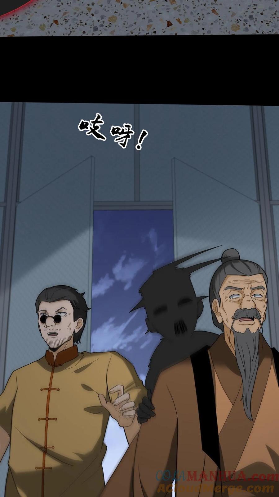 第254话活不过七天-我出生当天，百鬼夜行，雪尸护道-（第19张）