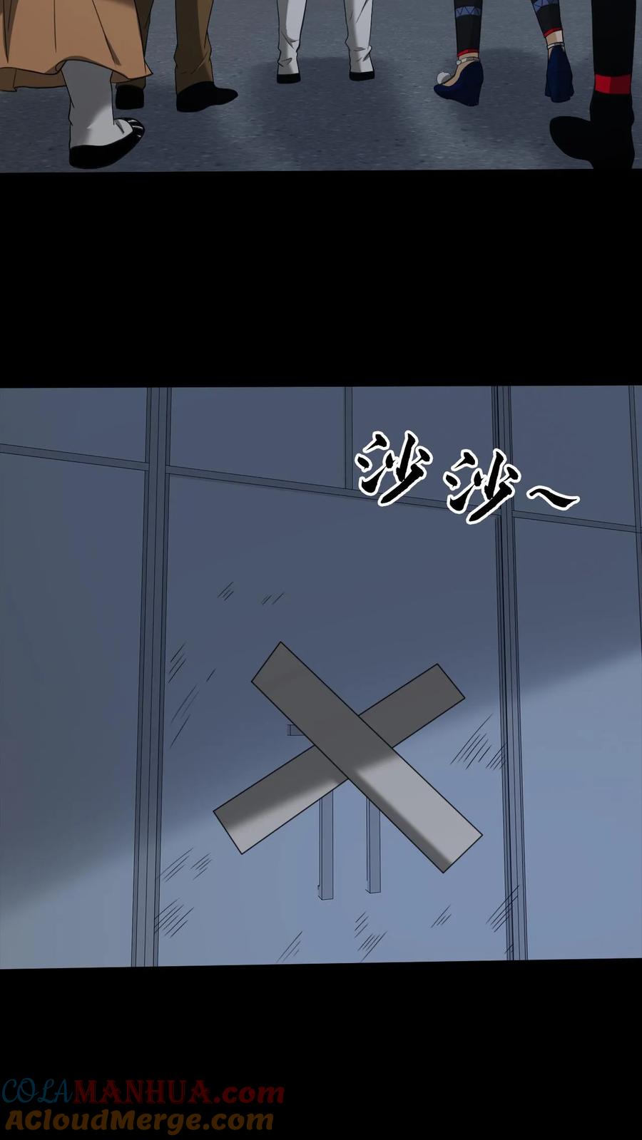 第254话活不过七天-我出生当天，百鬼夜行，雪尸护道-（第5张）