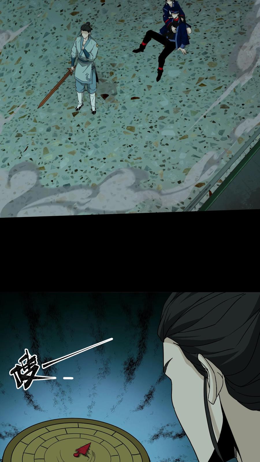 第255话各出奇招-我出生当天，百鬼夜行，雪尸护道-[db:作者]（第26张）