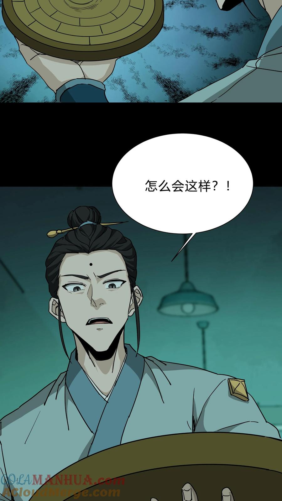第255话各出奇招-我出生当天，百鬼夜行，雪尸护道-[db:作者]（第27张）