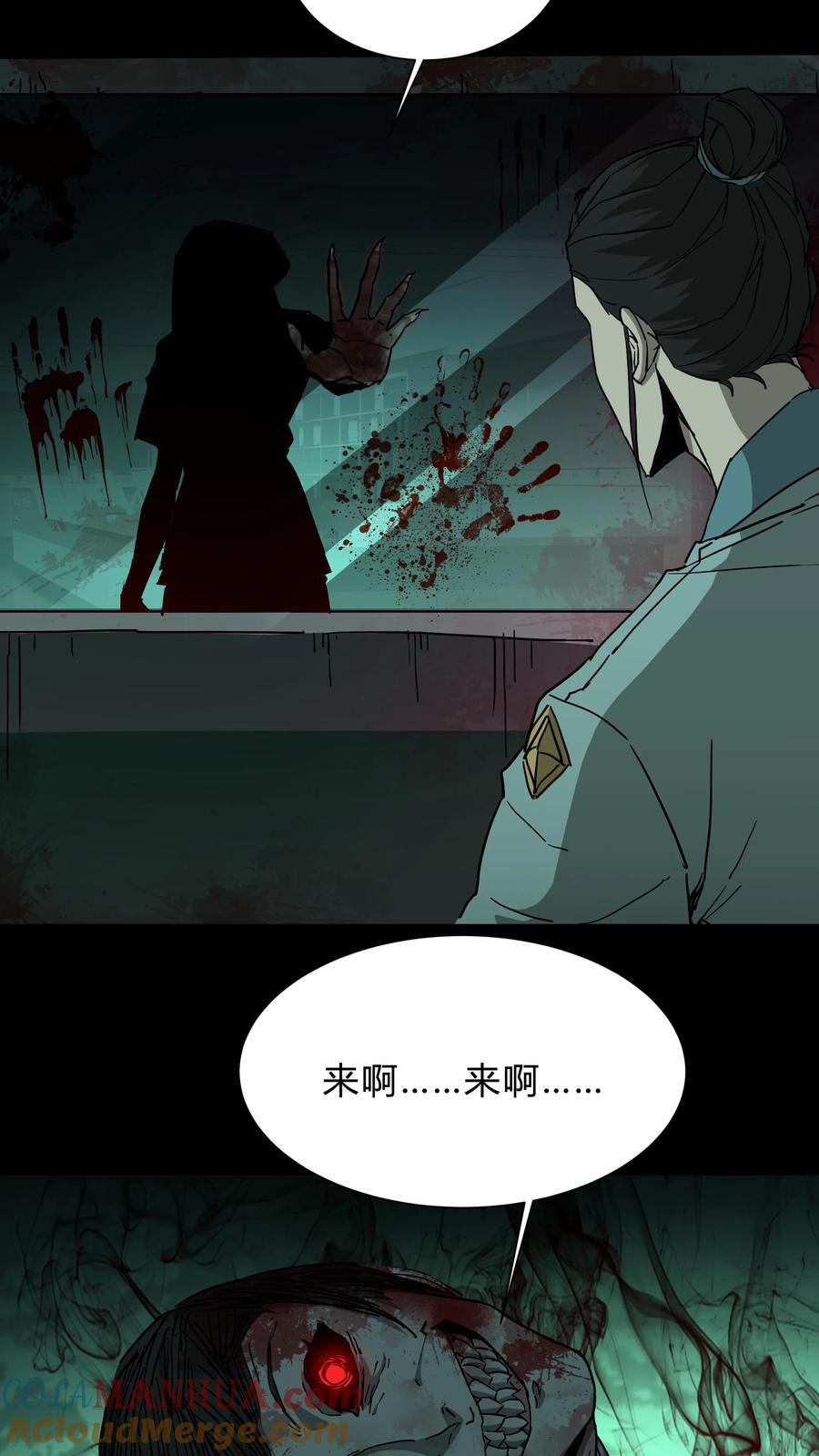 第256话扑街仔-我出生当天，百鬼夜行，雪尸护道-（第19张）