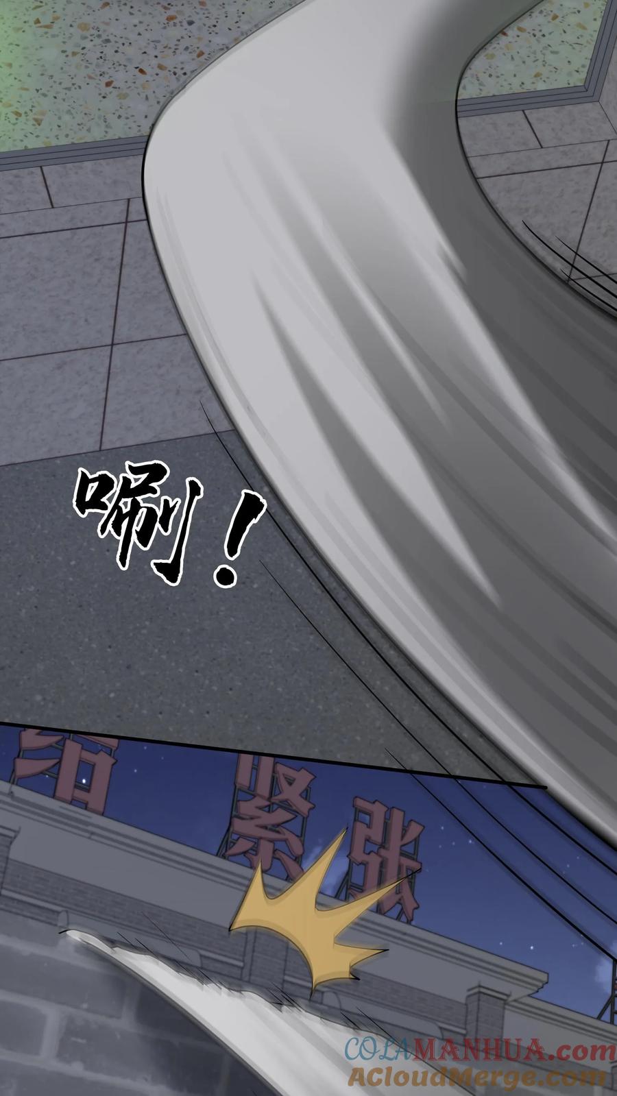 第258话逃出生天？-我出生当天，百鬼夜行，雪尸护道-（第5张）