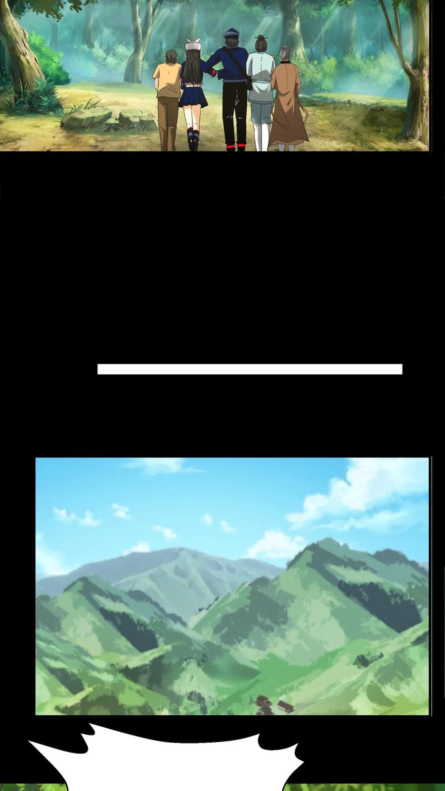 第259话一线生机-我出生当天，百鬼夜行，雪尸护道-（第8张）