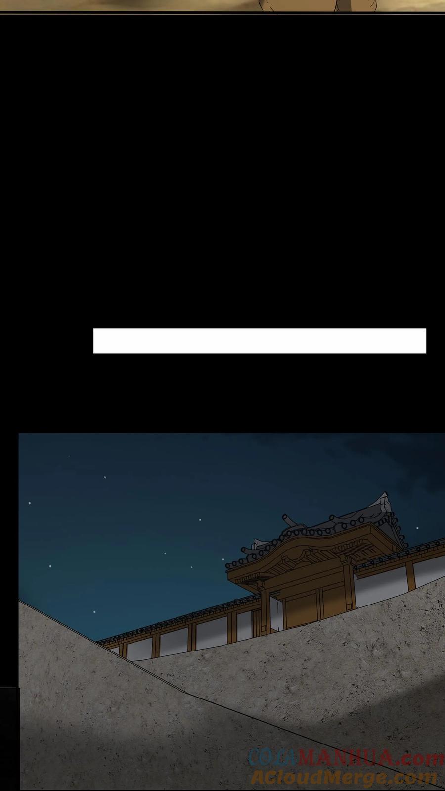 第260话兵魂拦路-我出生当天，百鬼夜行，雪尸护道-[db:作者]（第7张）