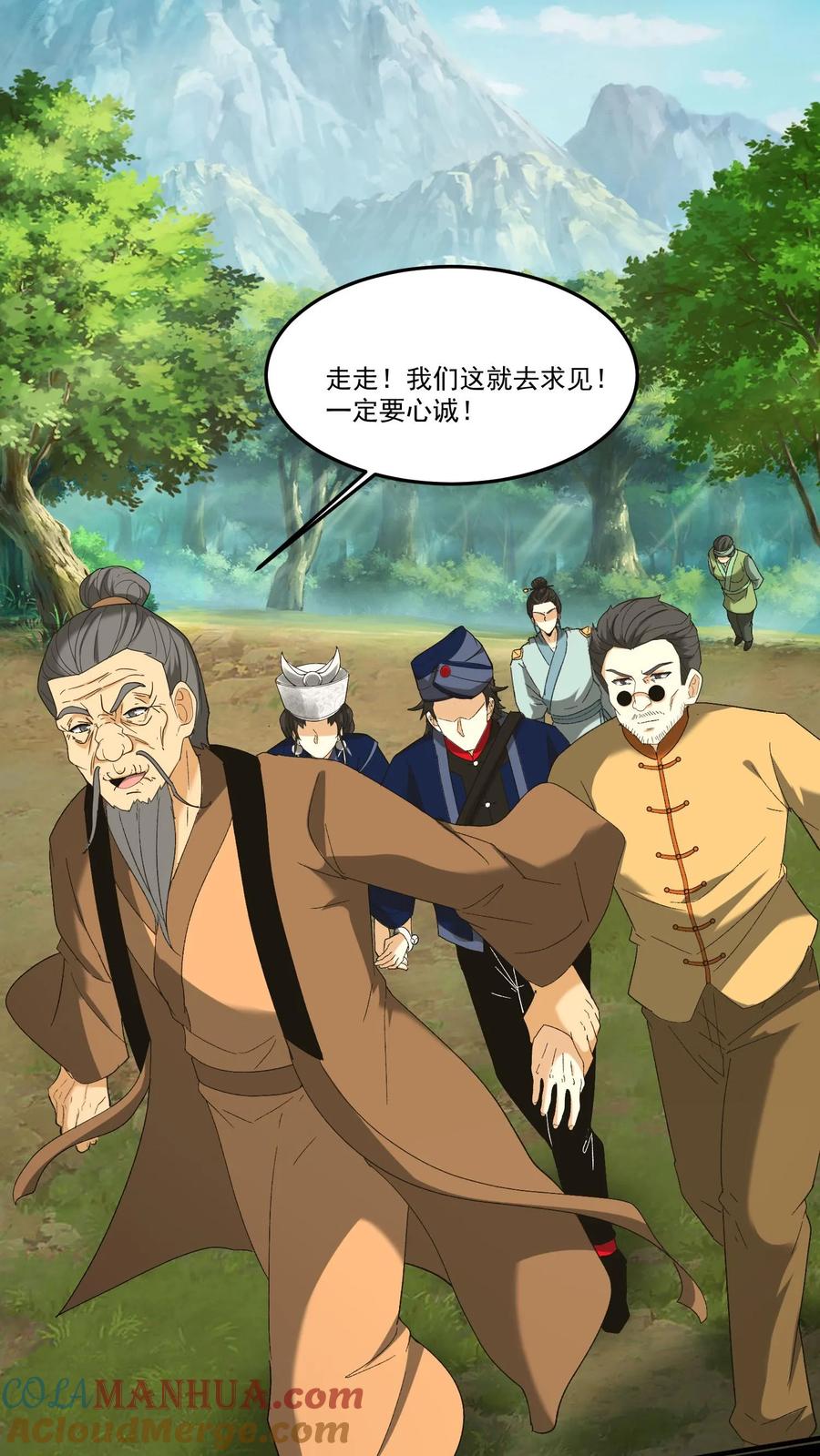第260话兵魂拦路-我出生当天，百鬼夜行，雪尸护道-[db:作者]（第3张）