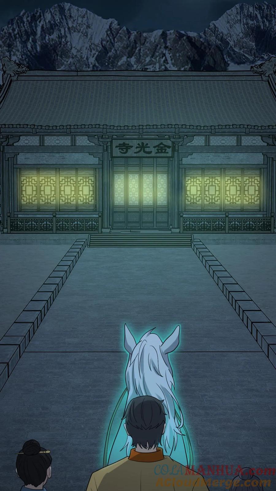 第261话金光寺避难-我出生当天，百鬼夜行，雪尸护道-[db:作者]（第15张）