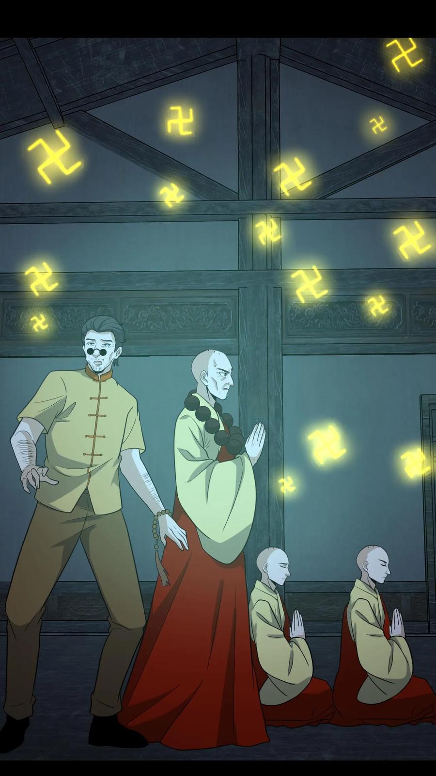 第261话金光寺避难-我出生当天，百鬼夜行，雪尸护道-[db:作者]（第20张）