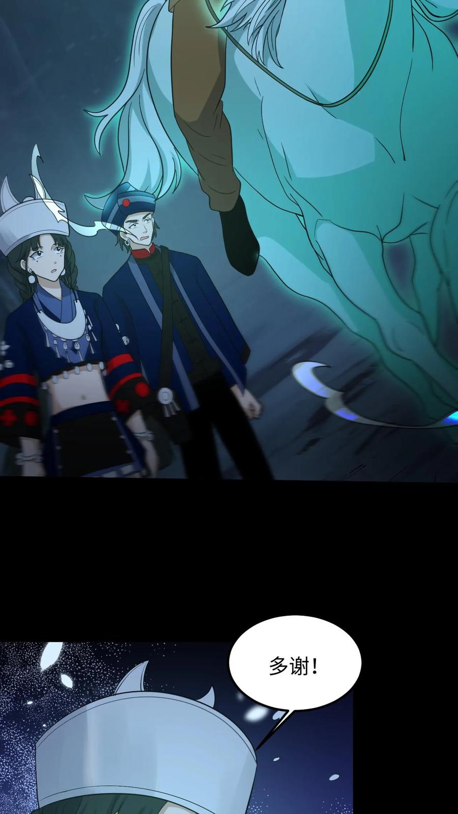 第261话金光寺避难-我出生当天，百鬼夜行，雪尸护道-[db:作者]（第8张）