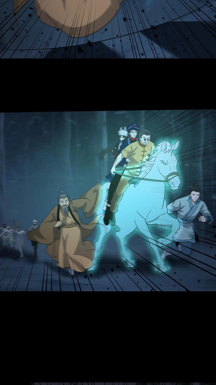 第261话金光寺避难-我出生当天，百鬼夜行，雪尸护道-[db:作者]（第12张）