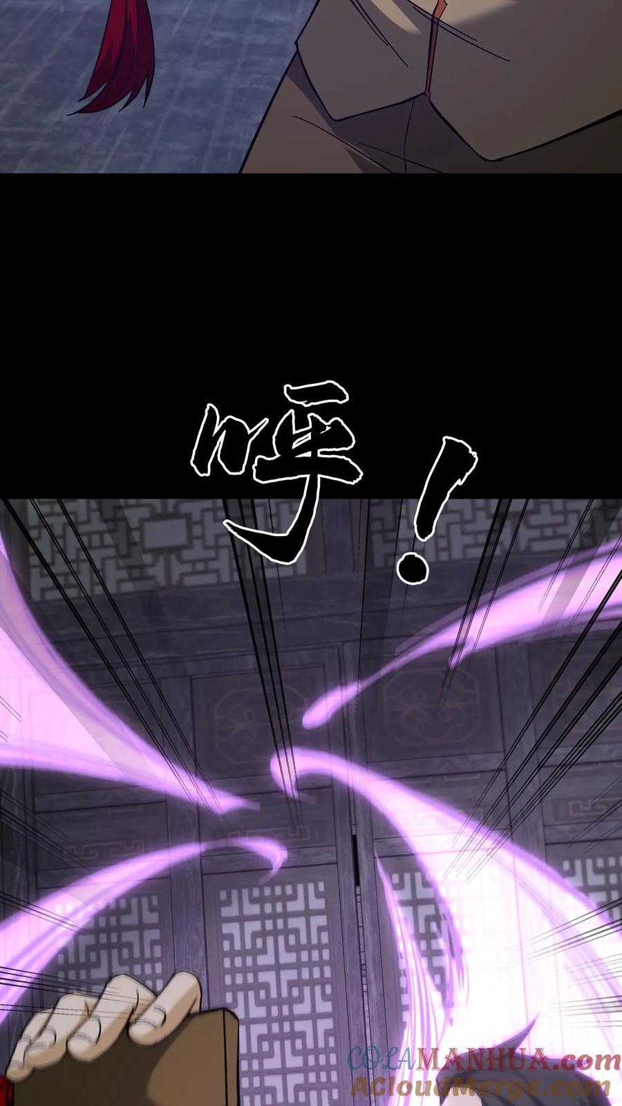 第262话生死存亡-我出生当天，百鬼夜行，雪尸护道-[db:作者]（第7张）