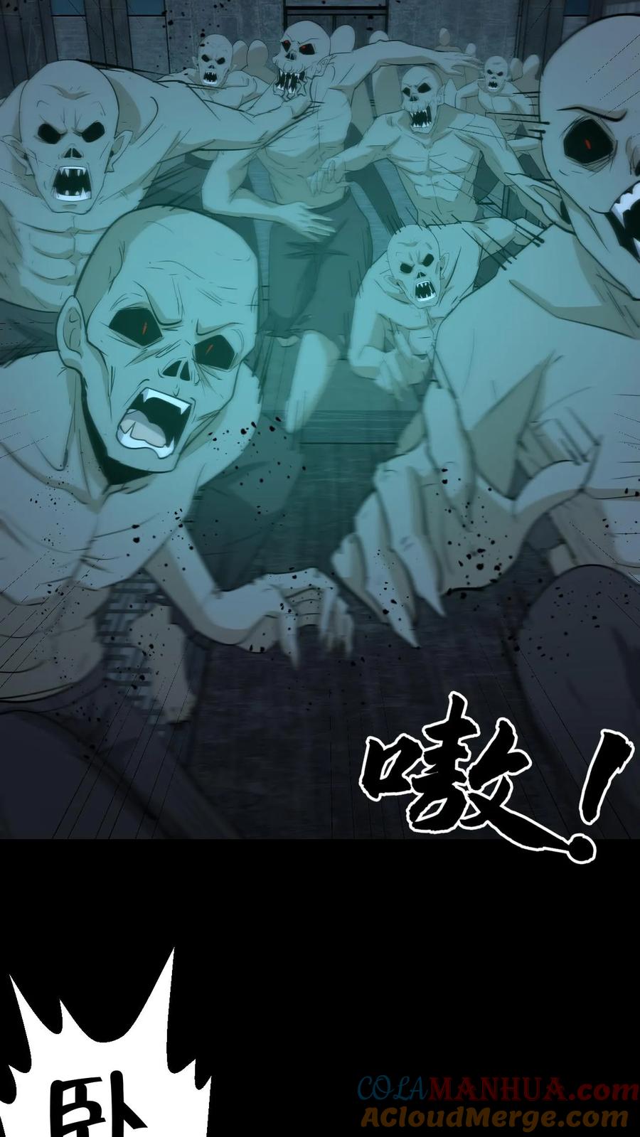 第263话黄巢驾临-我出生当天，百鬼夜行，雪尸护道-（第17张）