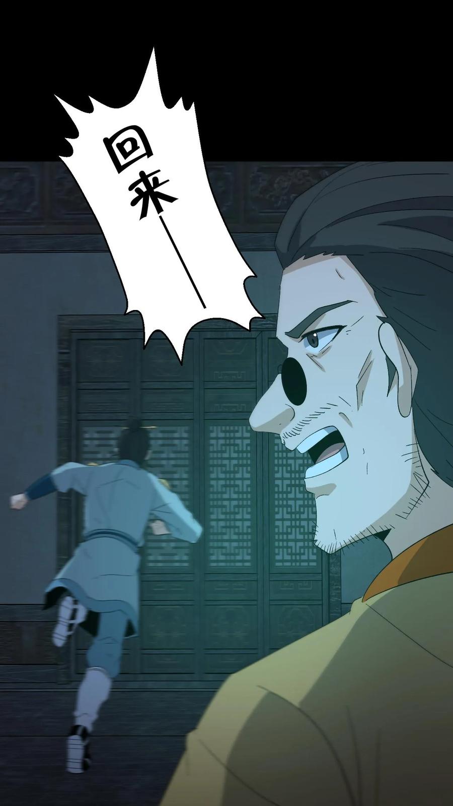 第263话黄巢驾临-我出生当天，百鬼夜行，雪尸护道-（第2张）