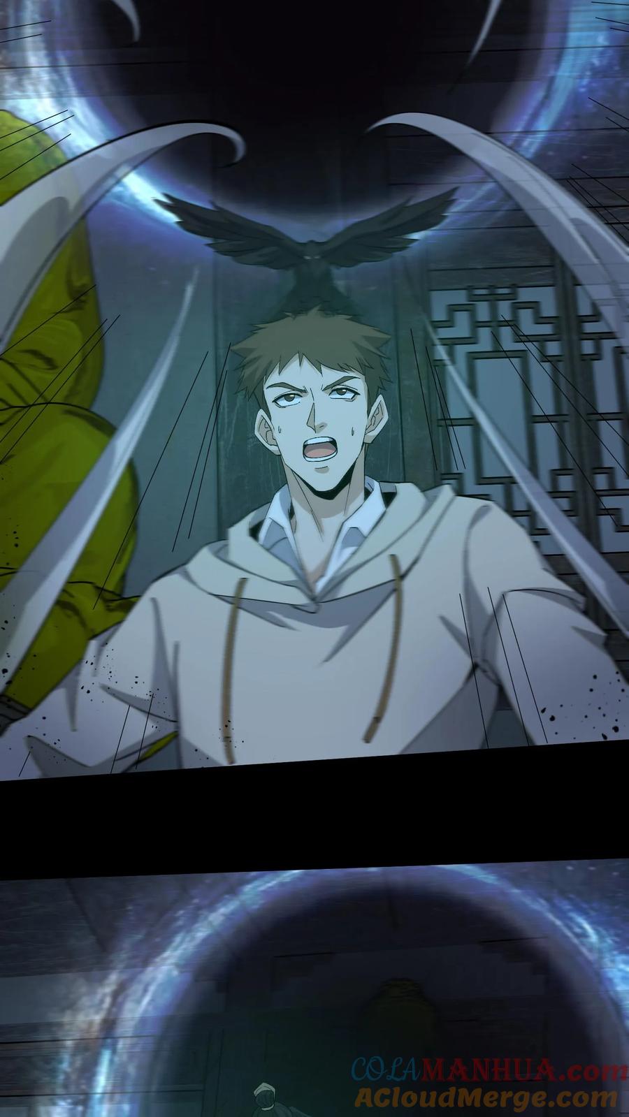 第264话黑羽救命-我出生当天，百鬼夜行，雪尸护道-[db:作者]（第15张）