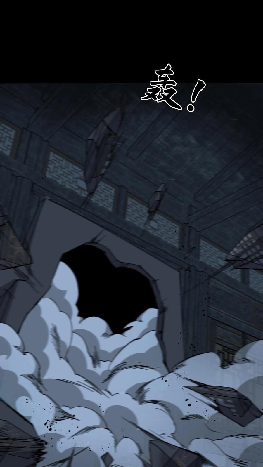 第264话黑羽救命-我出生当天，百鬼夜行，雪尸护道-[db:作者]（第2张）