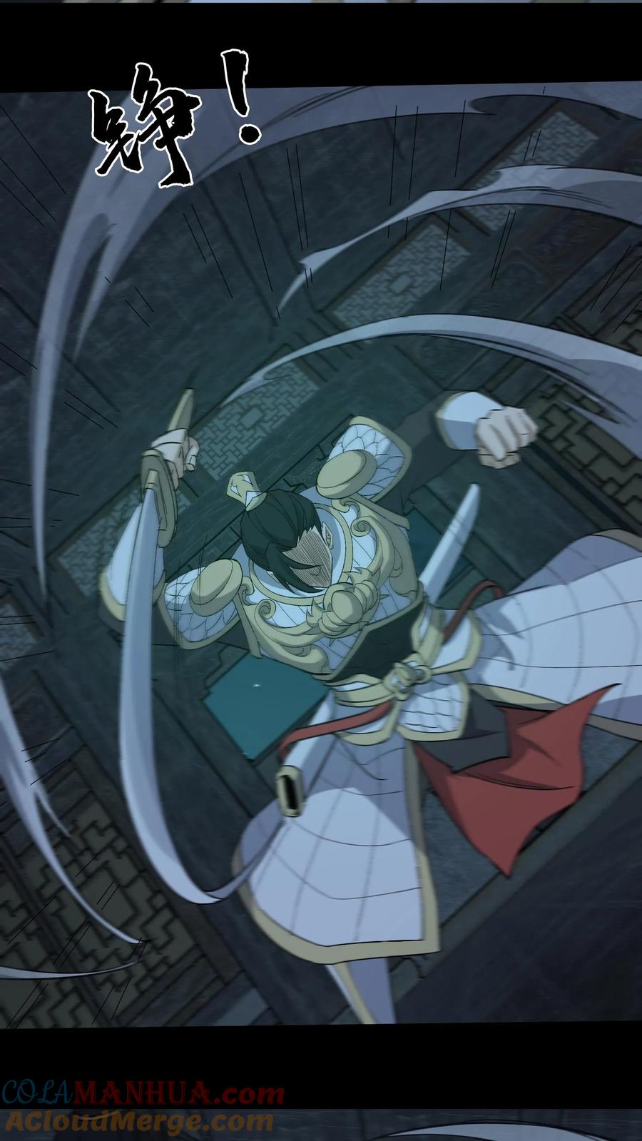 第264话黑羽救命-我出生当天，百鬼夜行，雪尸护道-[db:作者]（第17张）