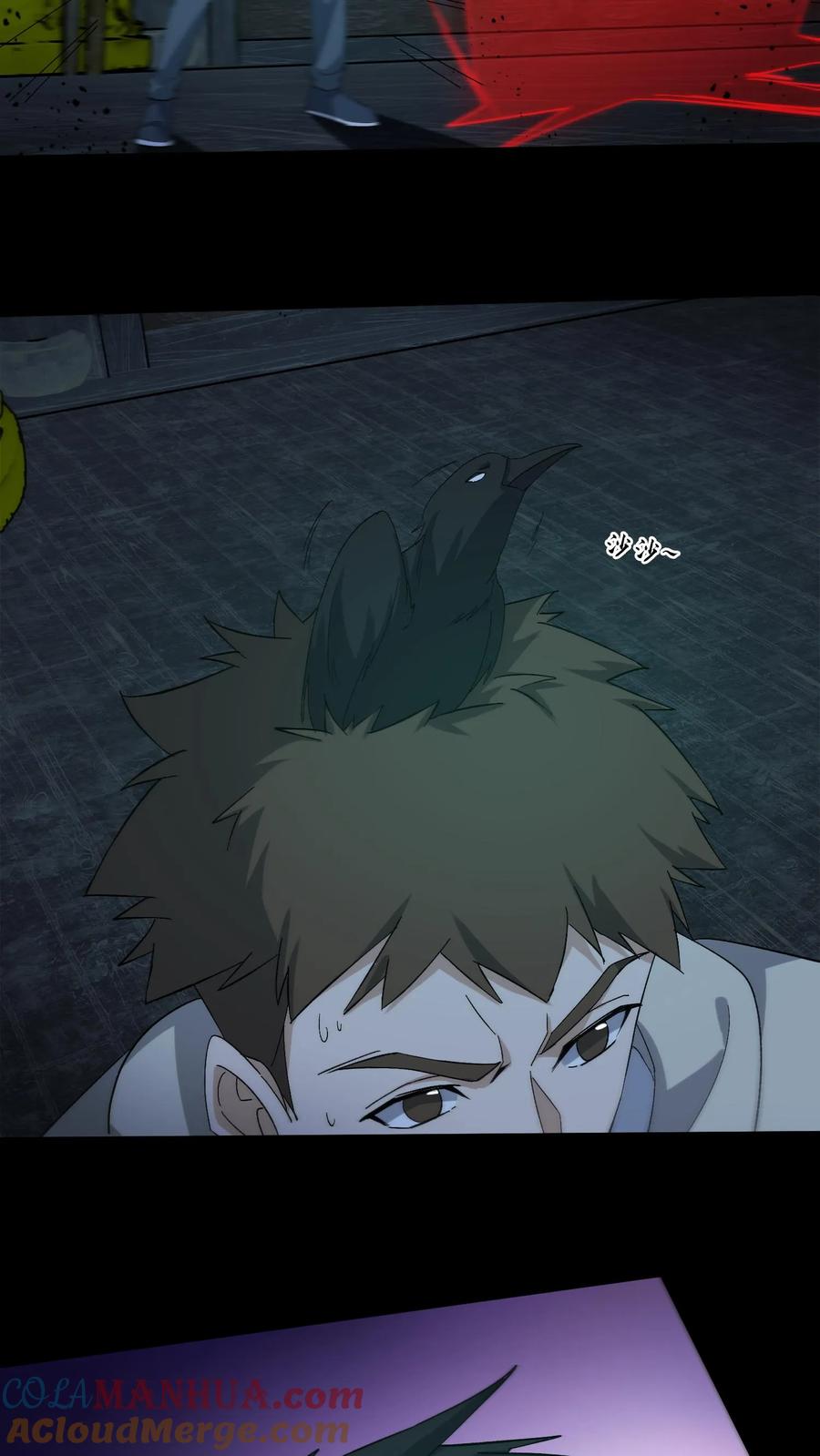 第264话黑羽救命-我出生当天，百鬼夜行，雪尸护道-[db:作者]（第13张）