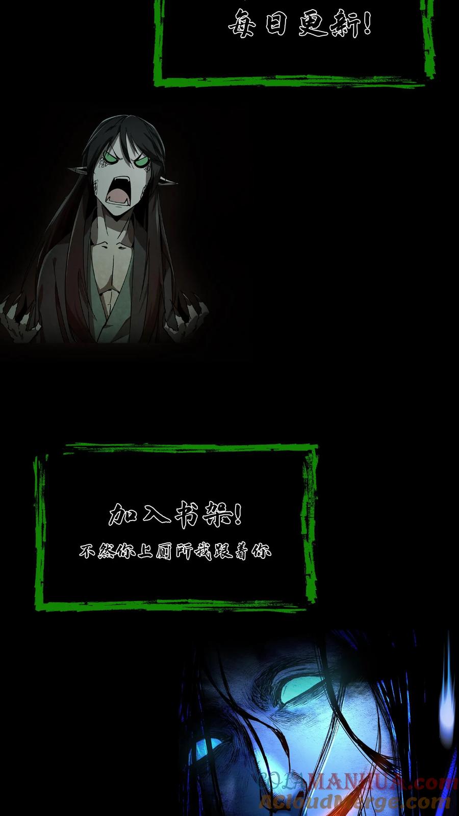 第264话黑羽救命-我出生当天，百鬼夜行，雪尸护道-[db:作者]（第21张）
