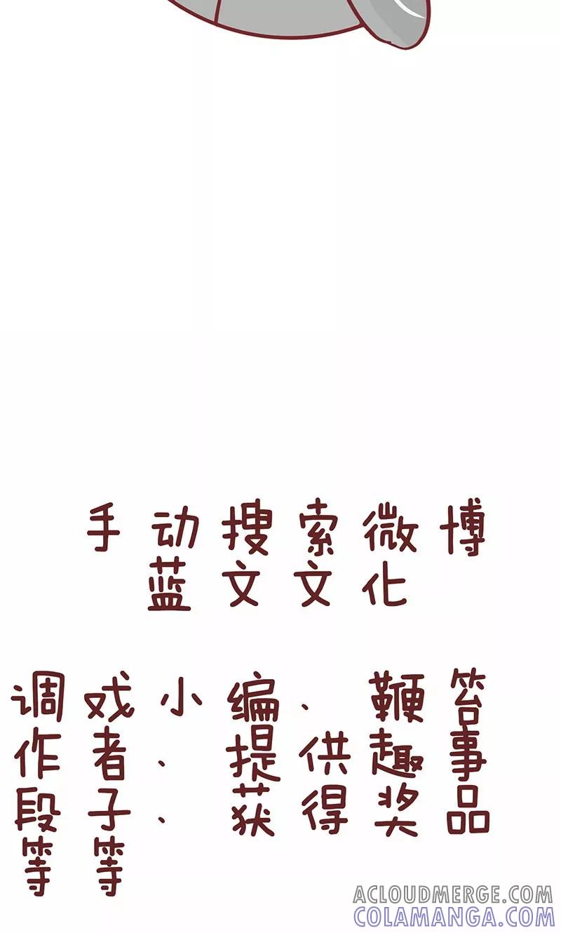 第27话整容-隔壁老王家-蓝文文化（第9张）