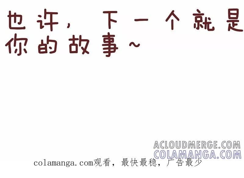 第27话整容-隔壁老王家-蓝文文化（第10张）