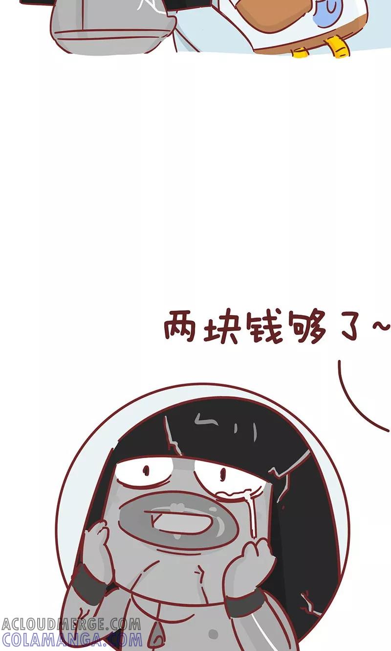 第27话整容-隔壁老王家-蓝文文化（第8张）