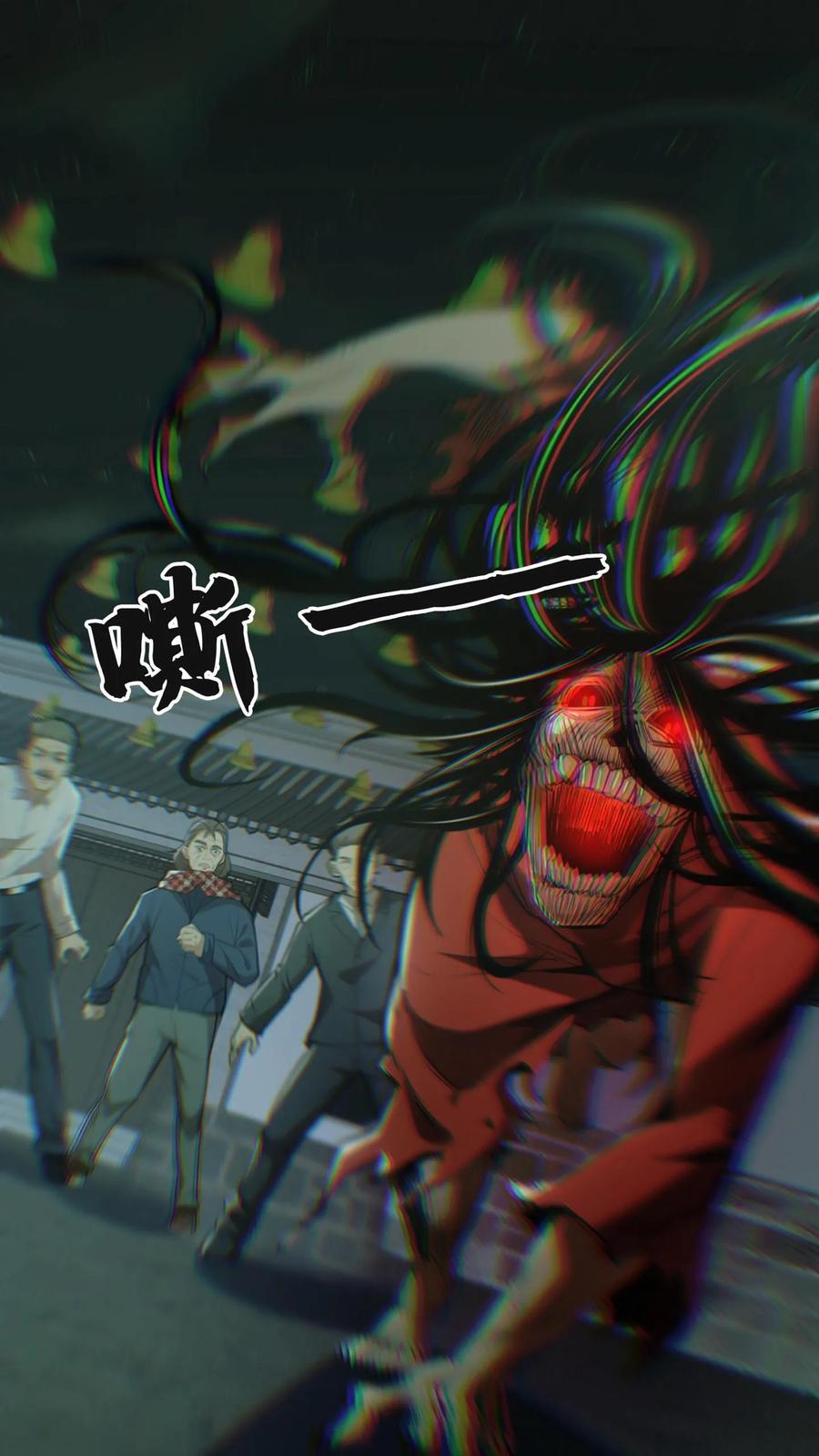 第25话周所长被困-我出生当天，百鬼夜行，雪尸护道-（第2张）