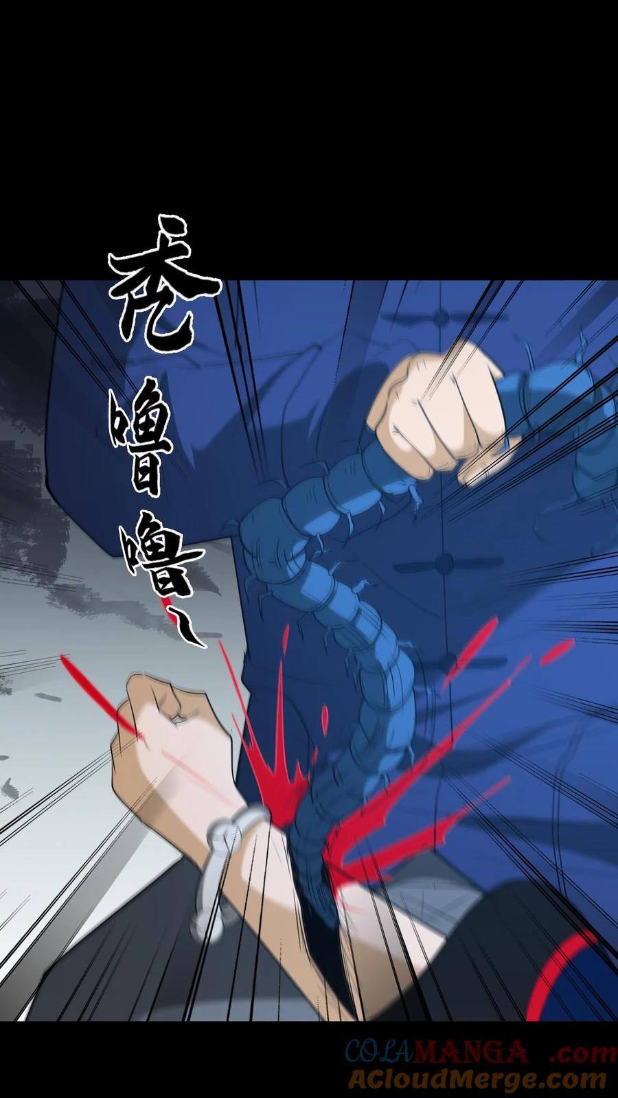 第267话反噬-我出生当天，百鬼夜行，雪尸护道-[db:作者]（第7张）