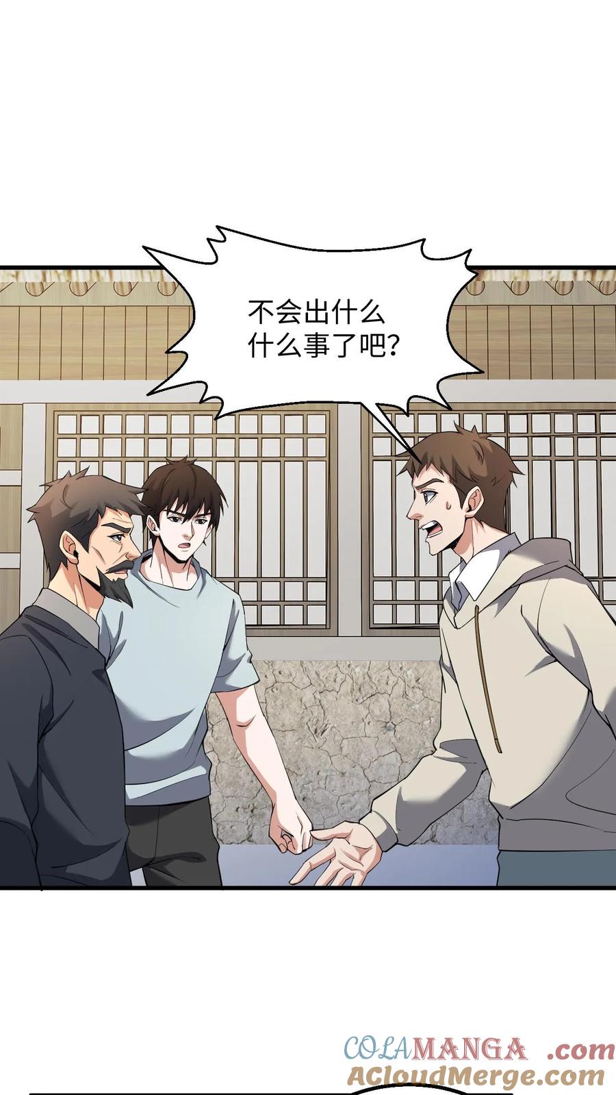 第268话五具铜尸-我出生当天，百鬼夜行，雪尸护道-（第3张）