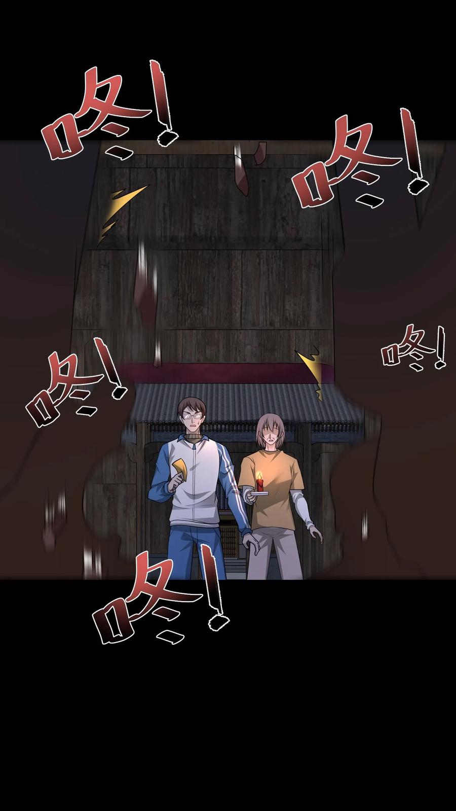 第269话孤儿寡母-我出生当天，百鬼夜行，雪尸护道-（第8张）