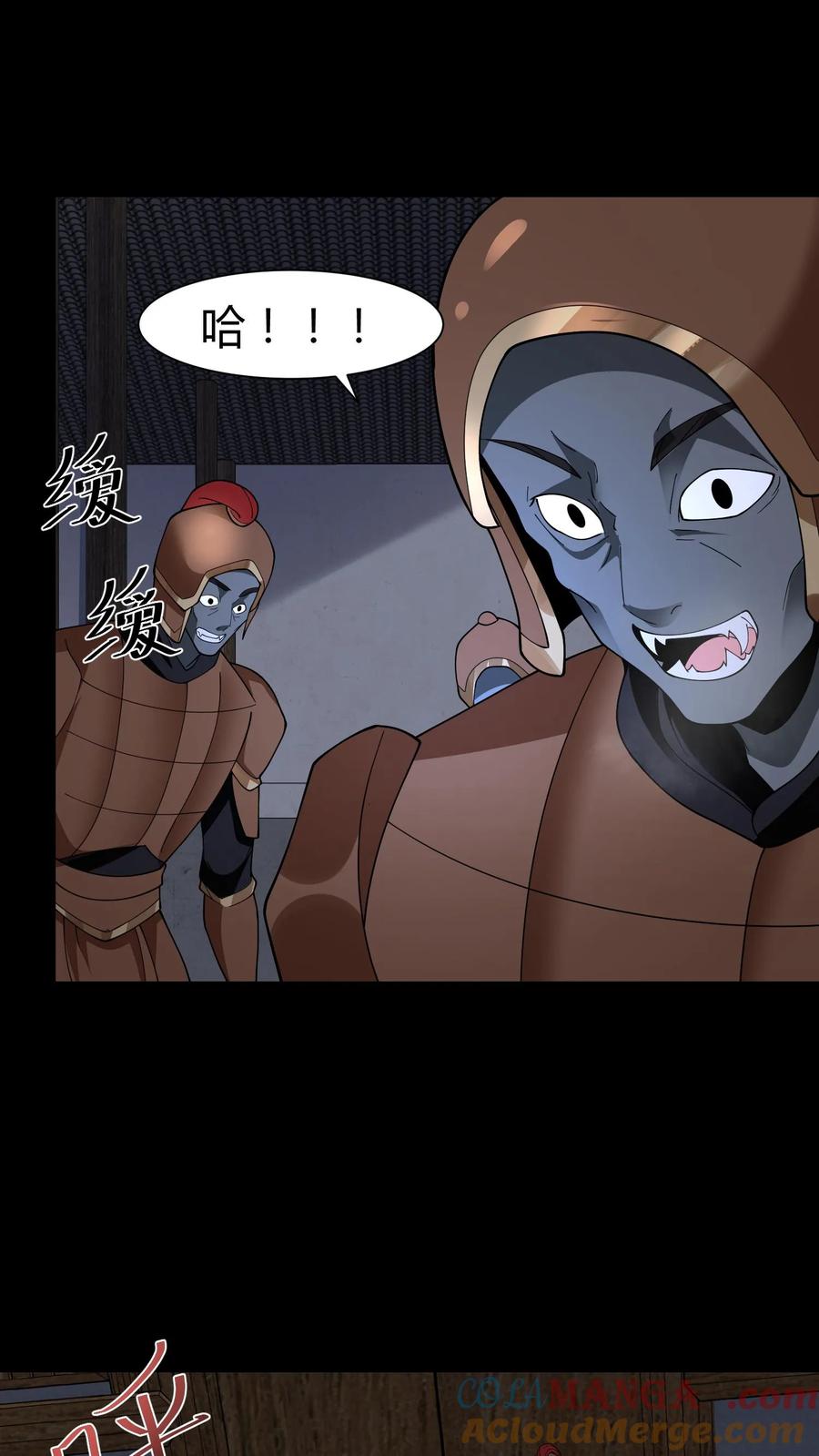 第269话孤儿寡母-我出生当天，百鬼夜行，雪尸护道-（第11张）
