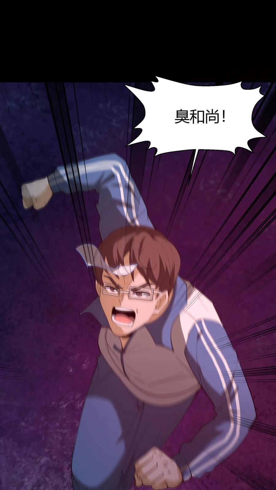 第270话张家的秘术-我出生当天，百鬼夜行，雪尸护道-[db:作者]（第2张）