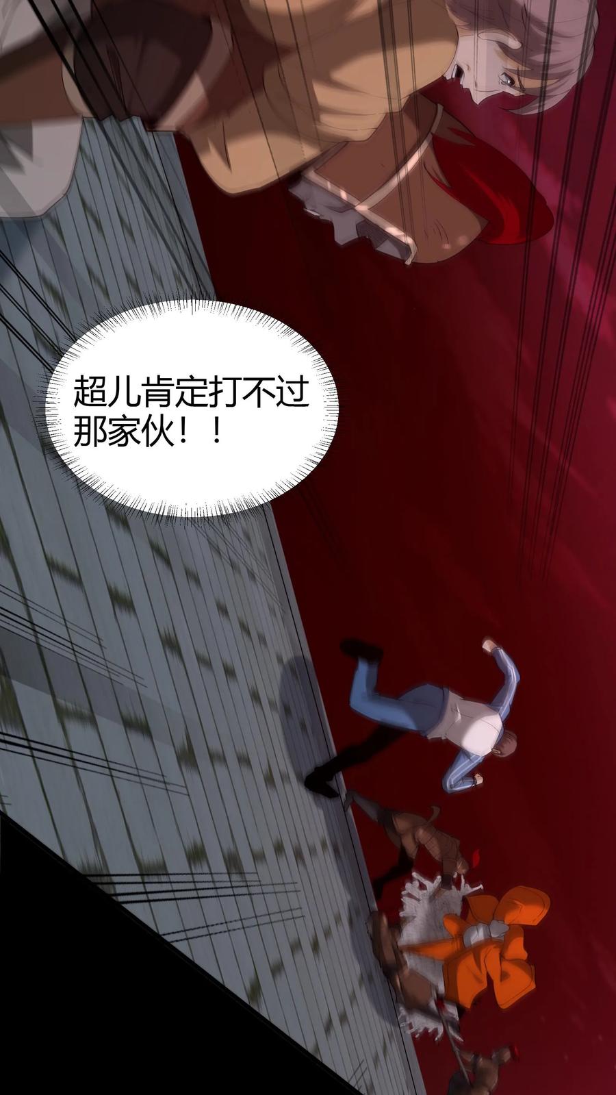 第270话张家的秘术-我出生当天，百鬼夜行，雪尸护道-[db:作者]（第4张）