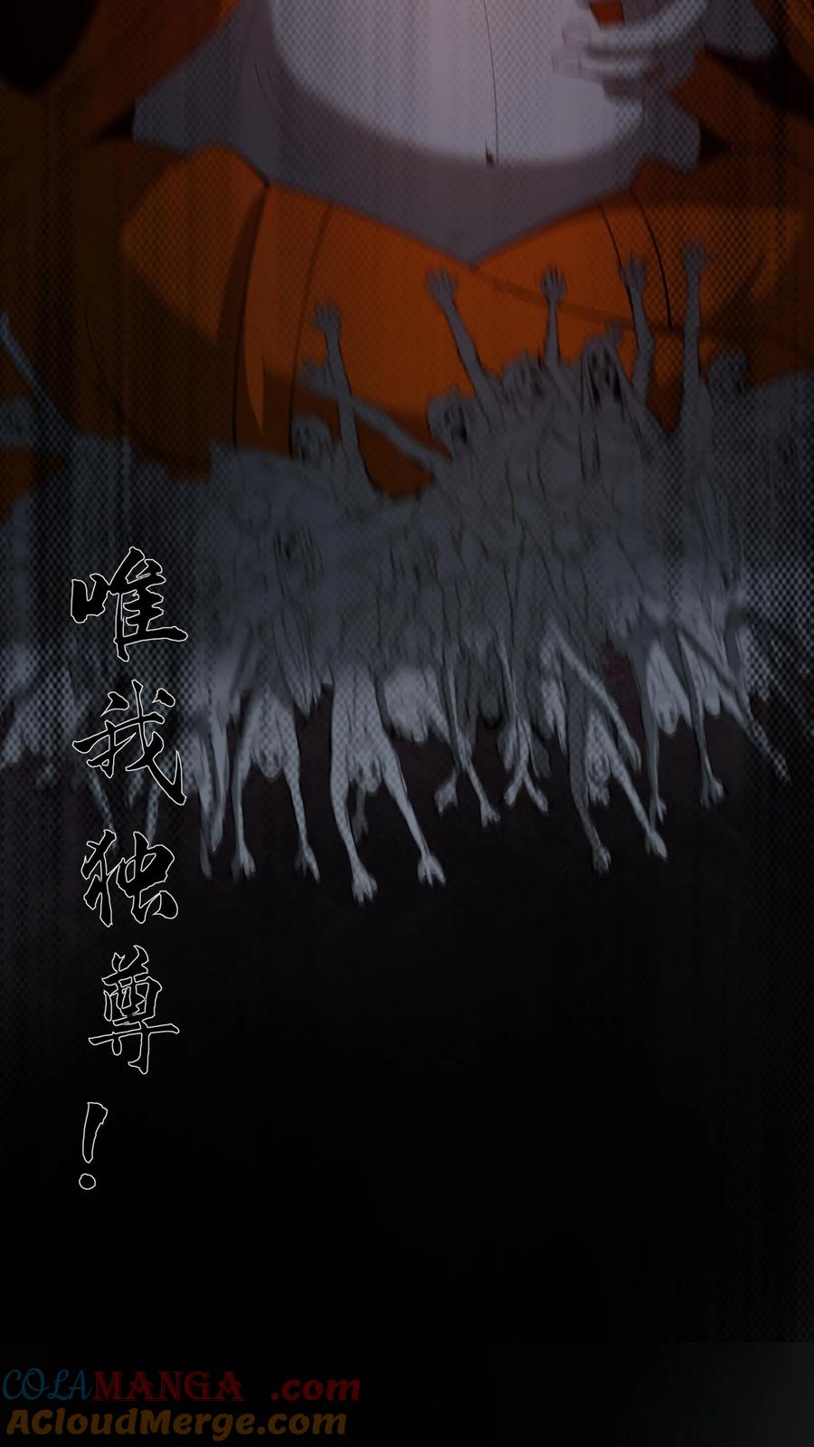 第270话张家的秘术-我出生当天，百鬼夜行，雪尸护道-[db:作者]（第15张）