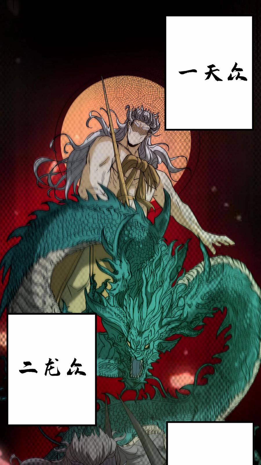 第270话张家的秘术-我出生当天，百鬼夜行，雪尸护道-[db:作者]（第18张）