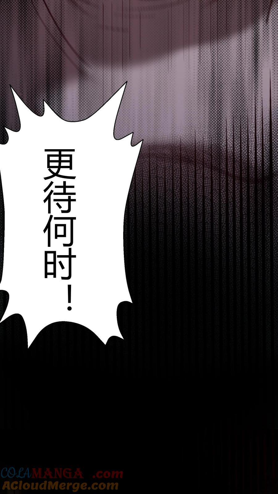 第270话张家的秘术-我出生当天，百鬼夜行，雪尸护道-[db:作者]（第17张）