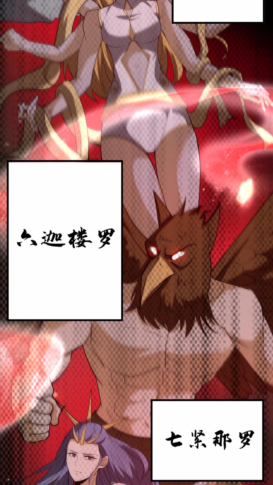 第270话张家的秘术-我出生当天，百鬼夜行，雪尸护道-[db:作者]（第20张）
