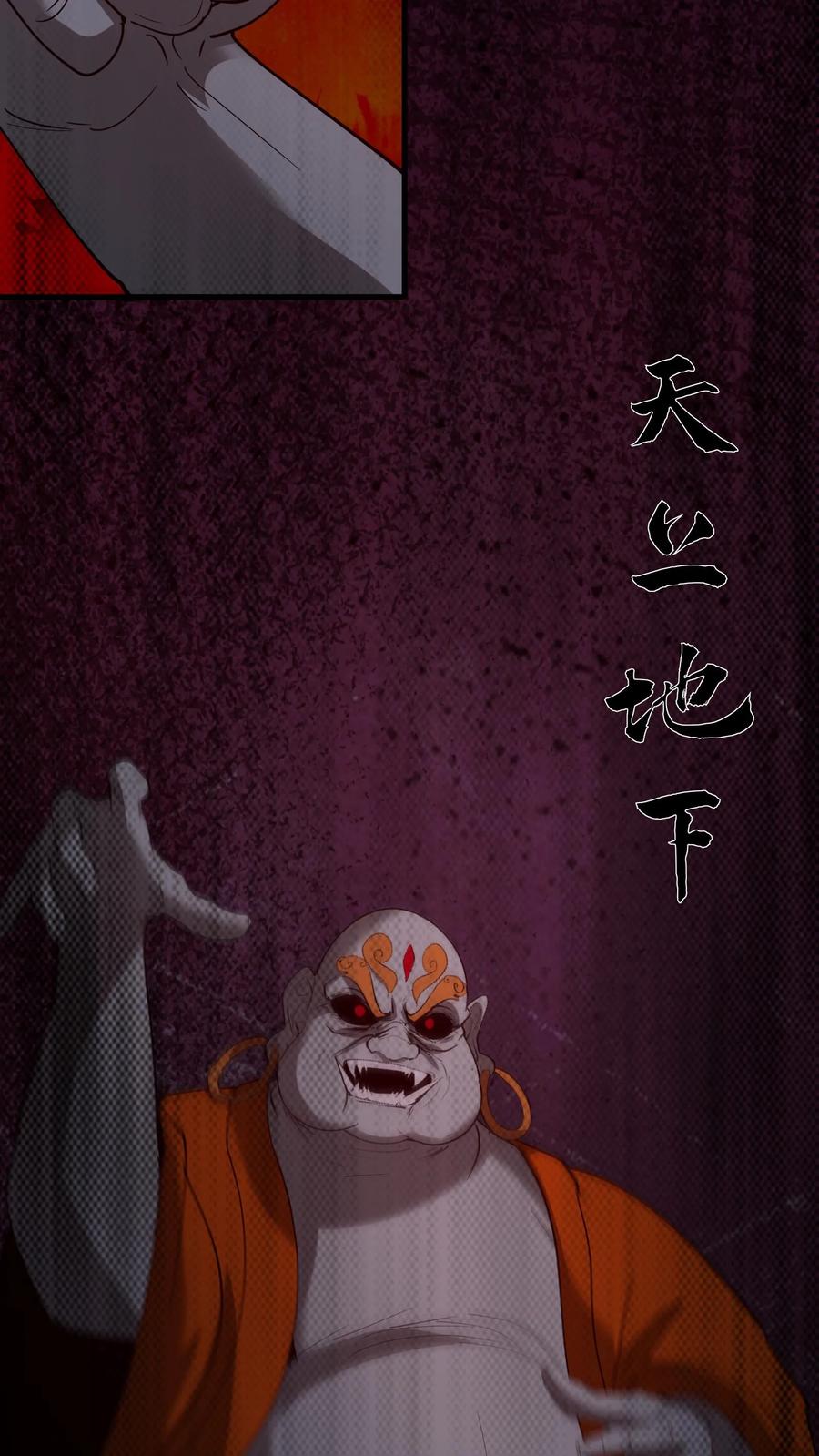 第270话张家的秘术-我出生当天，百鬼夜行，雪尸护道-[db:作者]（第14张）