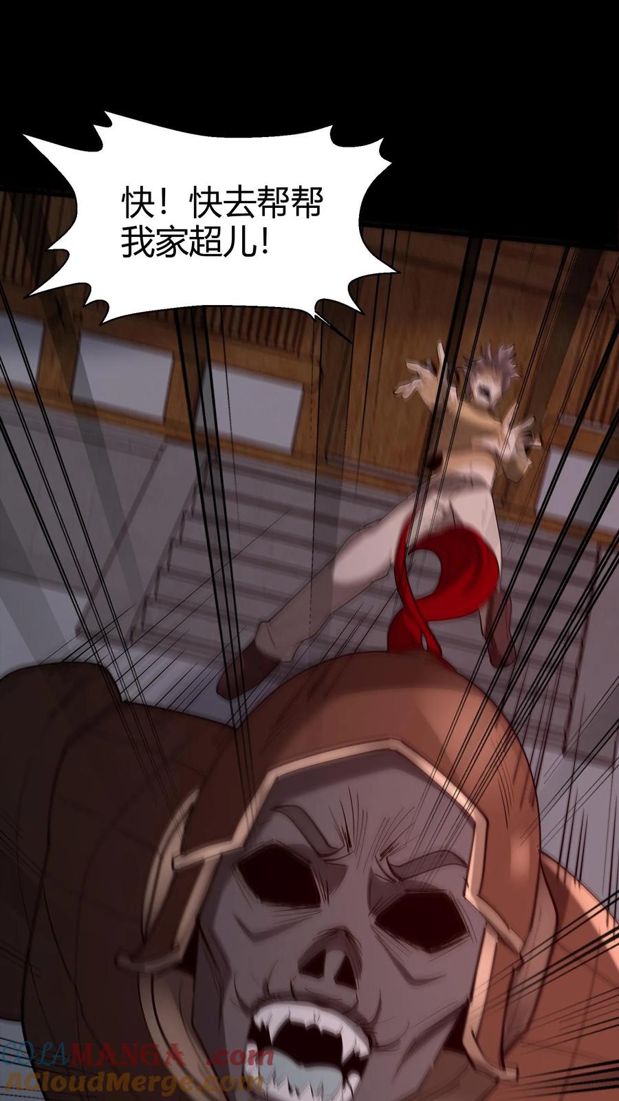 第270话张家的秘术-我出生当天，百鬼夜行，雪尸护道-[db:作者]（第9张）