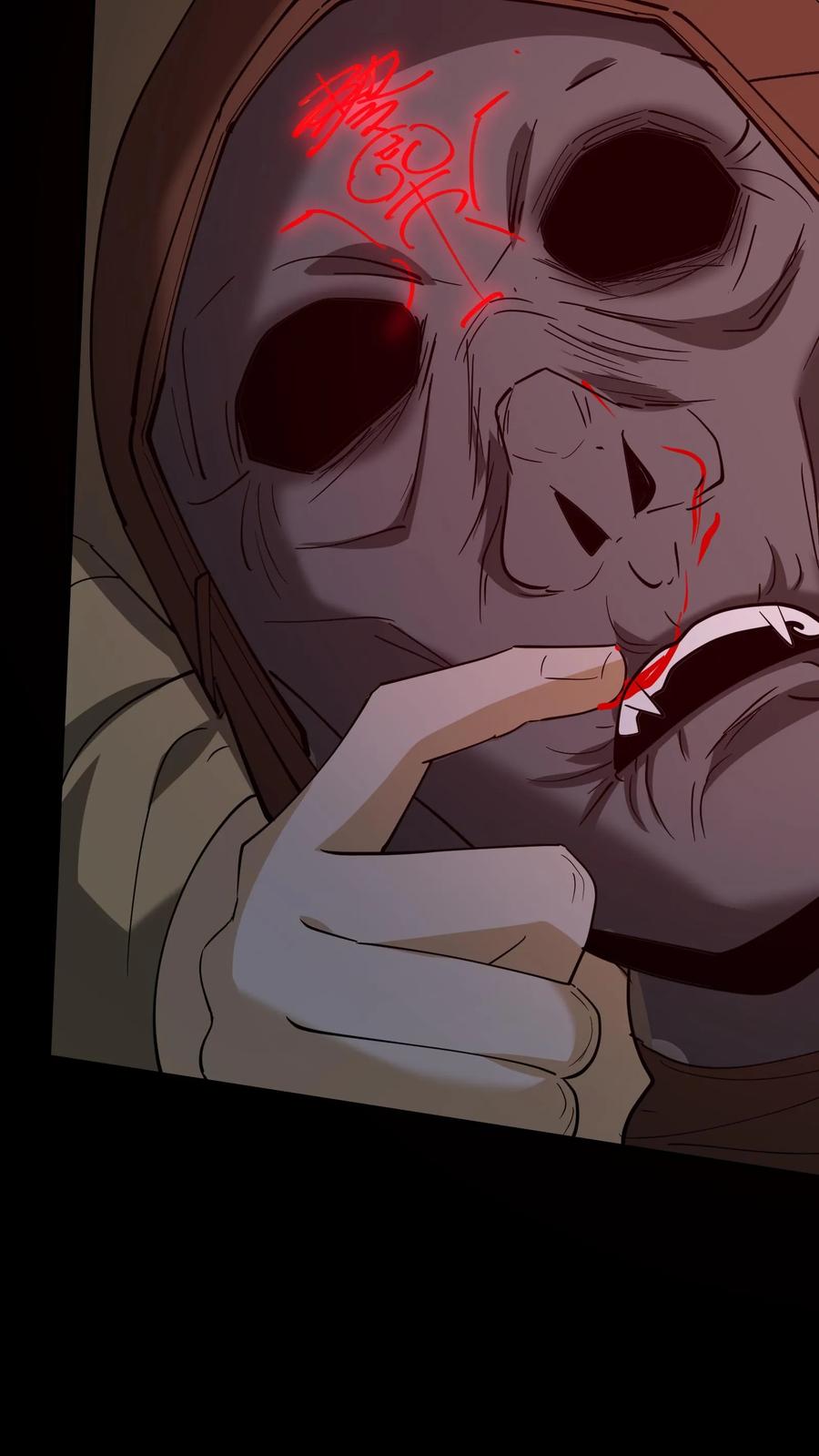 第270话张家的秘术-我出生当天，百鬼夜行，雪尸护道-[db:作者]（第8张）