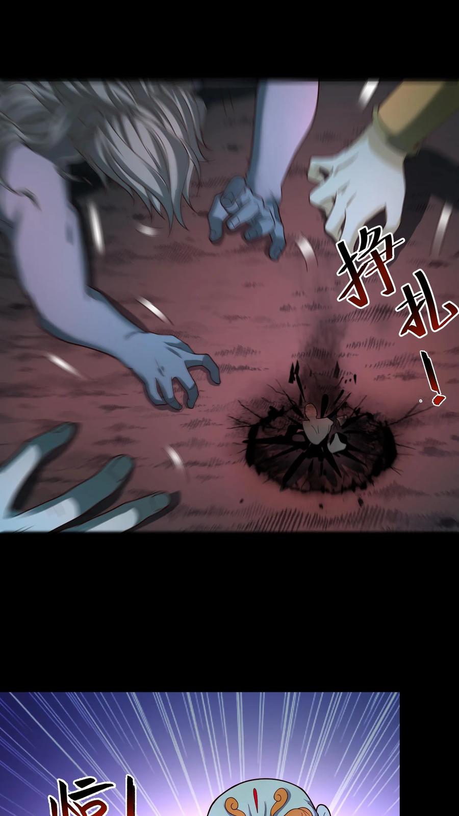 第272话强强对决-我出生当天，百鬼夜行，雪尸护道-[db:作者]（第8张）