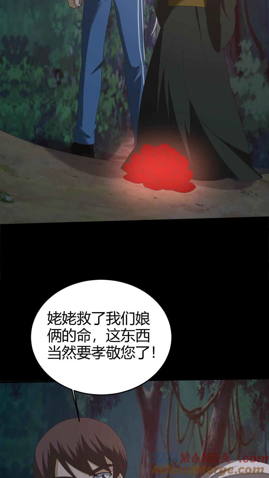 第274话麻衣姥姥的去向-我出生当天，百鬼夜行，雪尸护道-[db:作者]（第19张）
