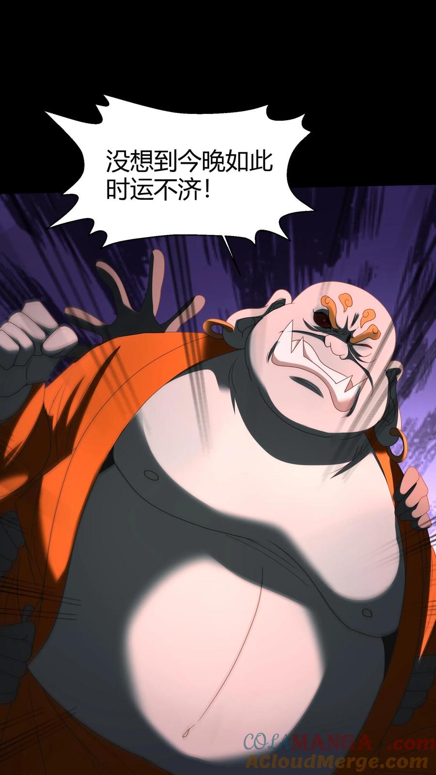 第274话麻衣姥姥的去向-我出生当天，百鬼夜行，雪尸护道-[db:作者]（第9张）