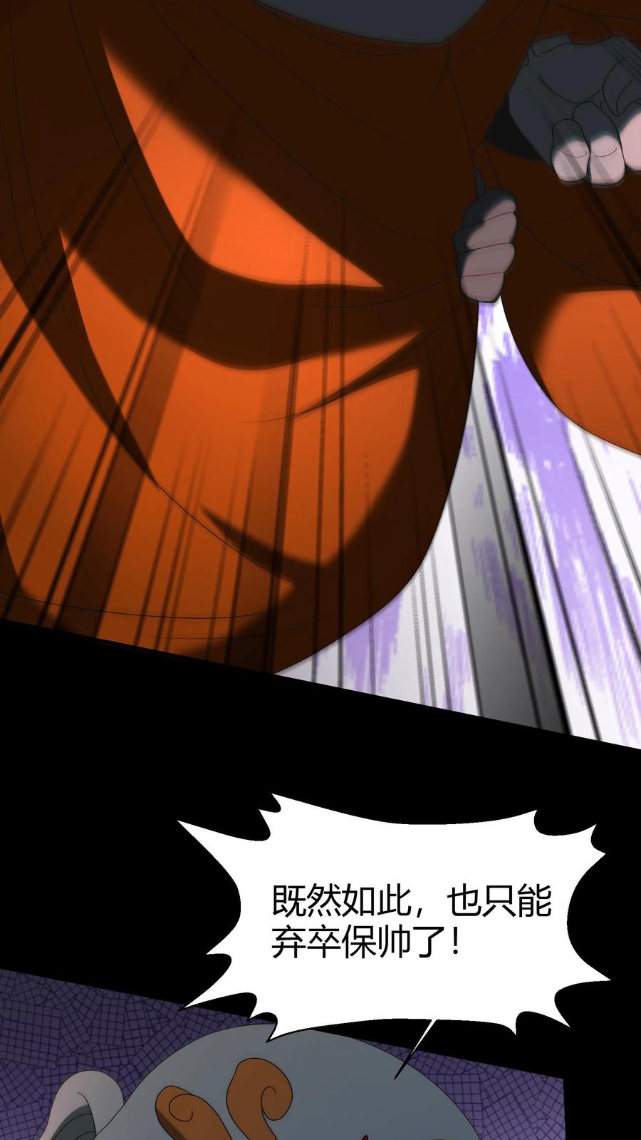第274话麻衣姥姥的去向-我出生当天，百鬼夜行，雪尸护道-[db:作者]（第10张）